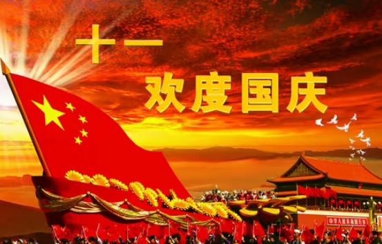 国庆佳节不放松——河南九游（中国）开展国庆节节前安全检查