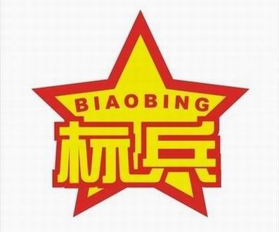 河南九游（中国）公司开展评先评优活动 