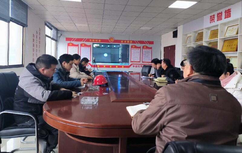 河南九游（中国）召开“2023 年部分已交工项目工作总结会”